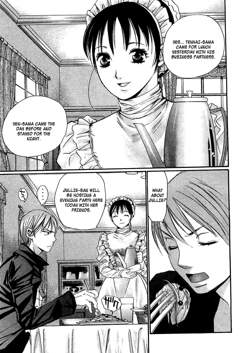 Haru yo, Koi Chapter 94.5 page 10 - Chapter 94.5: Frills ~Maids Story~ [END]