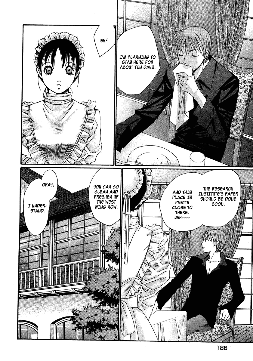 Haru yo, Koi Chapter 94.5 page 11 - Chapter 94.5: Frills ~Maids Story~ [END]