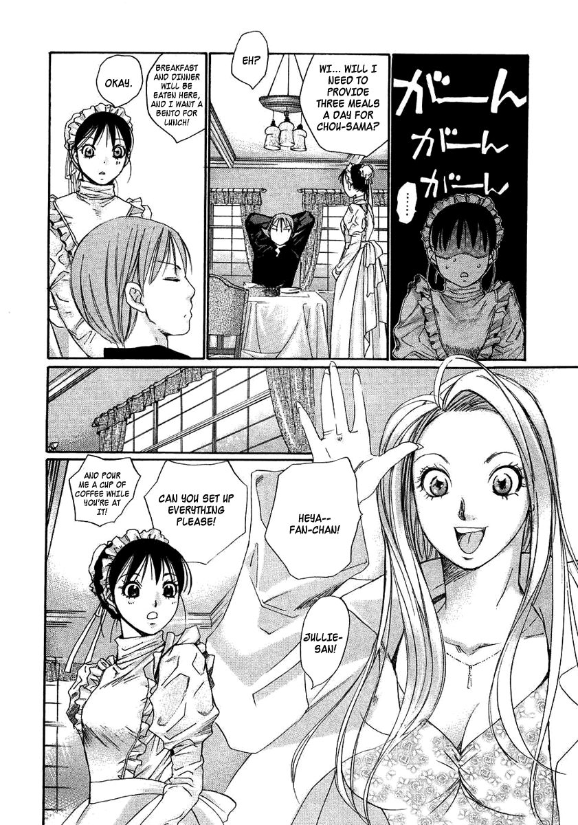 Haru yo, Koi Chapter 94.5 page 13 - Chapter 94.5: Frills ~Maids Story~ [END]