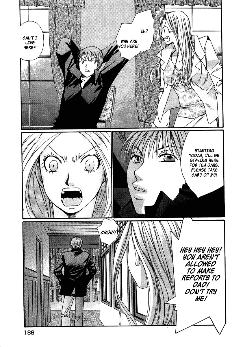 Haru yo, Koi Chapter 94.5 page 14 - Chapter 94.5: Frills ~Maids Story~ [END]