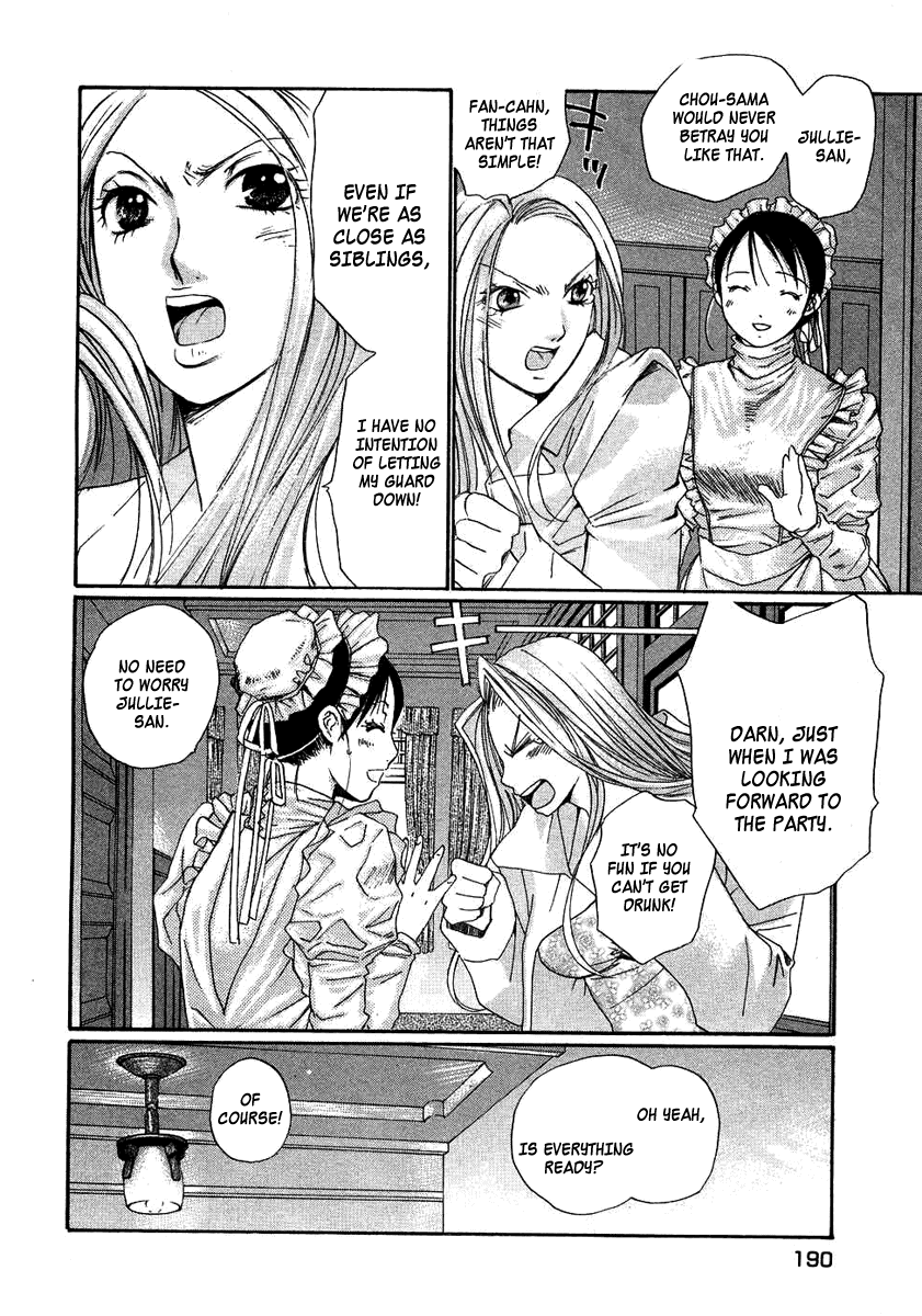 Haru yo, Koi Chapter 94.5 page 15 - Chapter 94.5: Frills ~Maids Story~ [END]