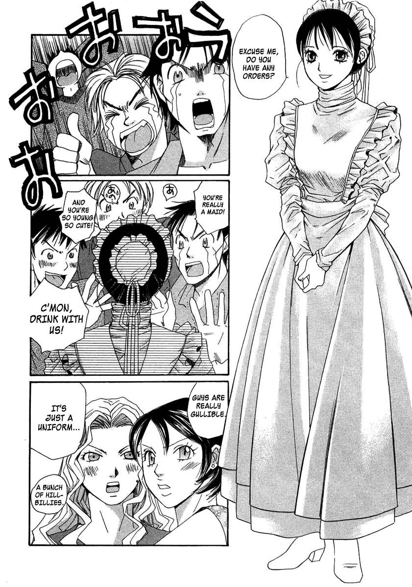 Haru yo, Koi Chapter 94.5 page 19 - Chapter 94.5: Frills ~Maids Story~ [END]