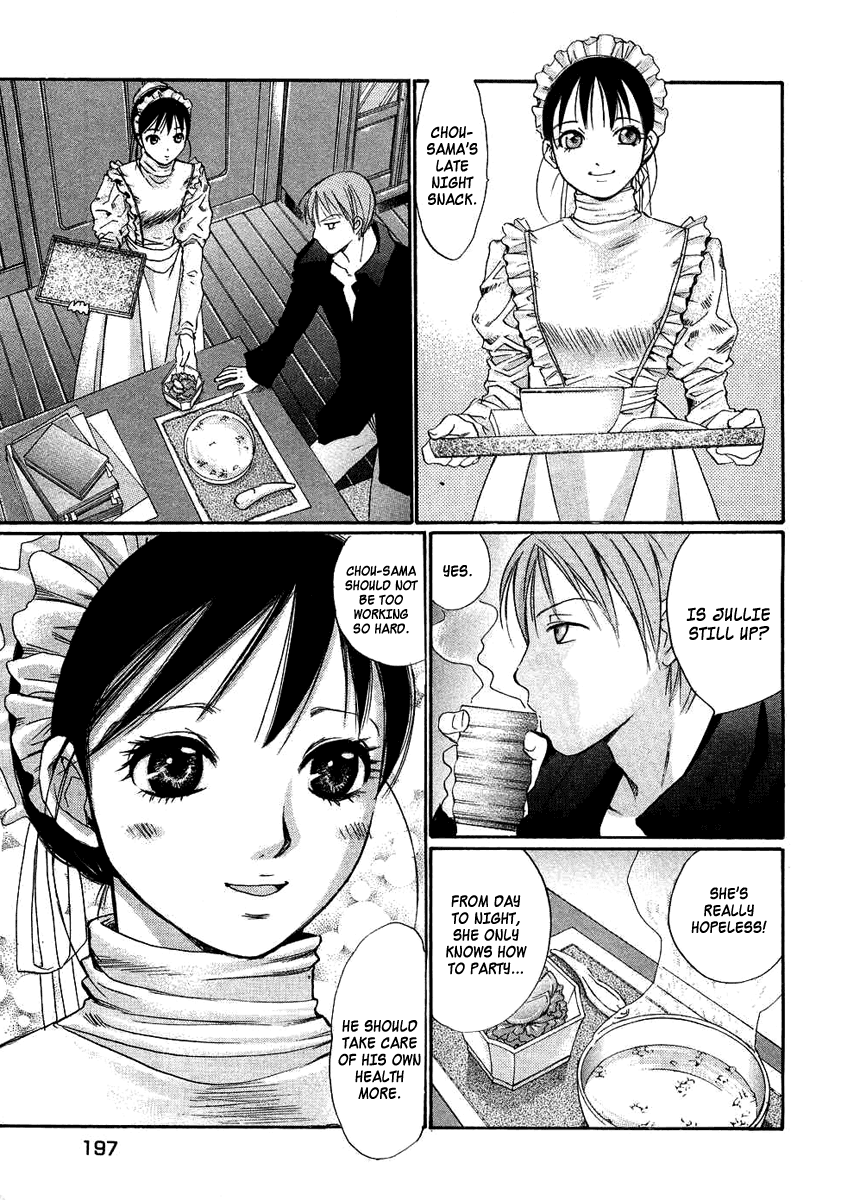 Haru yo, Koi Chapter 94.5 page 22 - Chapter 94.5: Frills ~Maids Story~ [END]