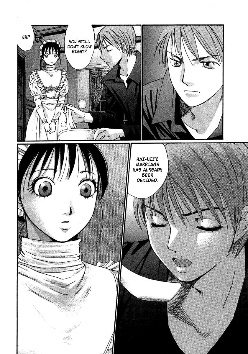 Haru yo, Koi Chapter 94.5 page 23 - Chapter 94.5: Frills ~Maids Story~ [END]