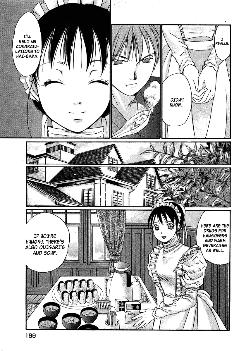 Haru yo, Koi Chapter 94.5 page 24 - Chapter 94.5: Frills ~Maids Story~ [END]