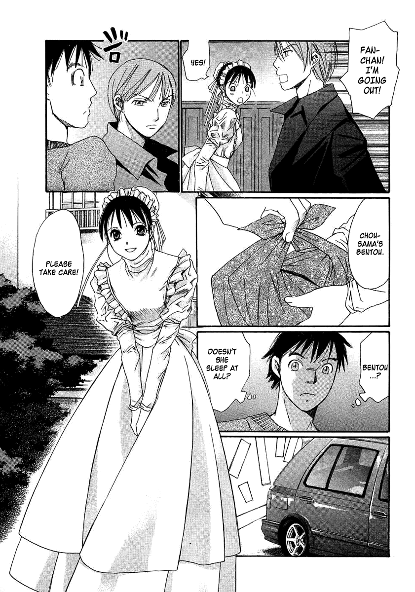 Haru yo, Koi Chapter 94.5 page 26 - Chapter 94.5: Frills ~Maids Story~ [END]