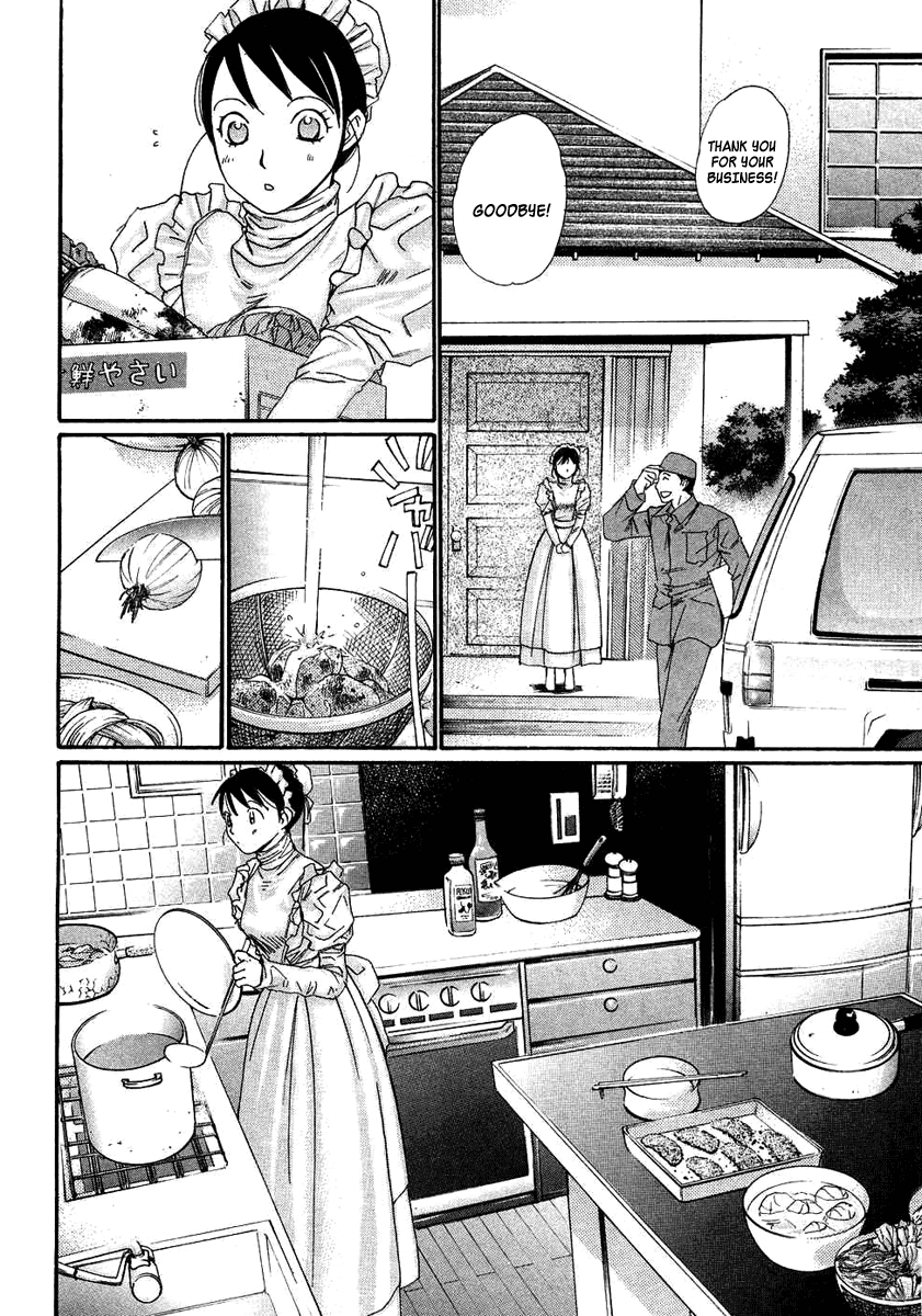 Haru yo, Koi Chapter 94.5 page 29 - Chapter 94.5: Frills ~Maids Story~ [END]