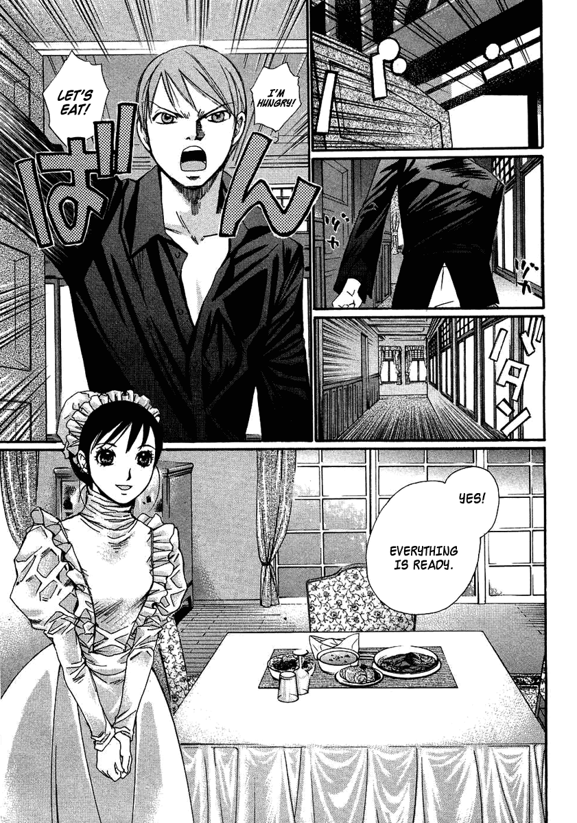Haru yo, Koi Chapter 94.5 page 30 - Chapter 94.5: Frills ~Maids Story~ [END]