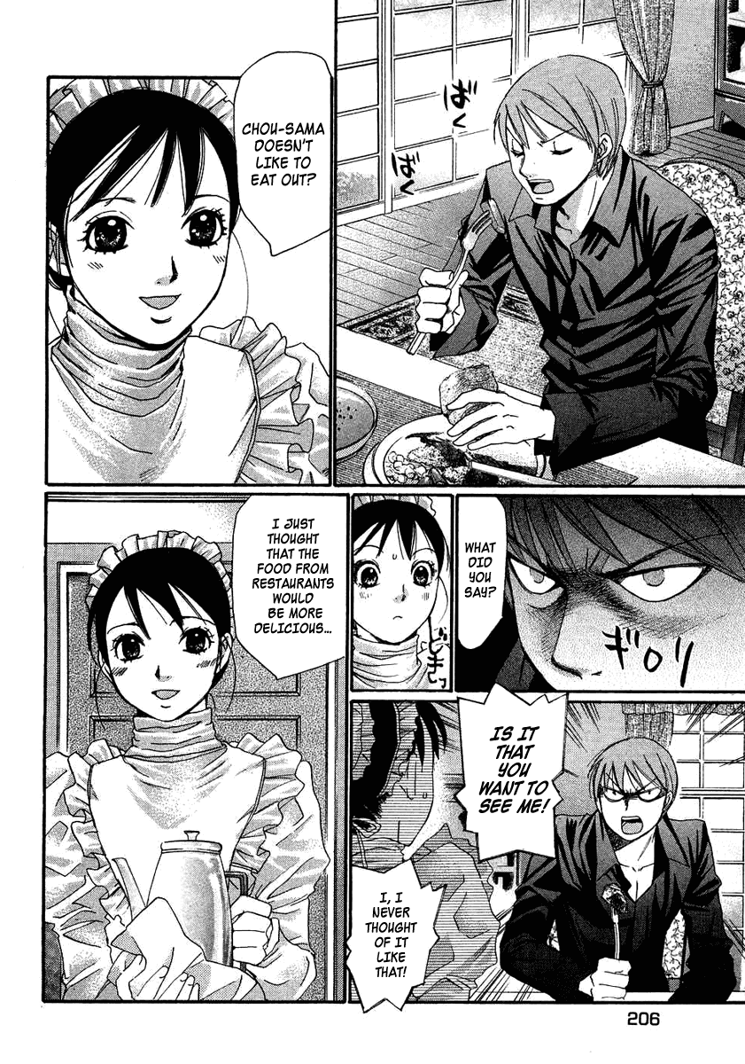 Haru yo, Koi Chapter 94.5 page 31 - Chapter 94.5: Frills ~Maids Story~ [END]