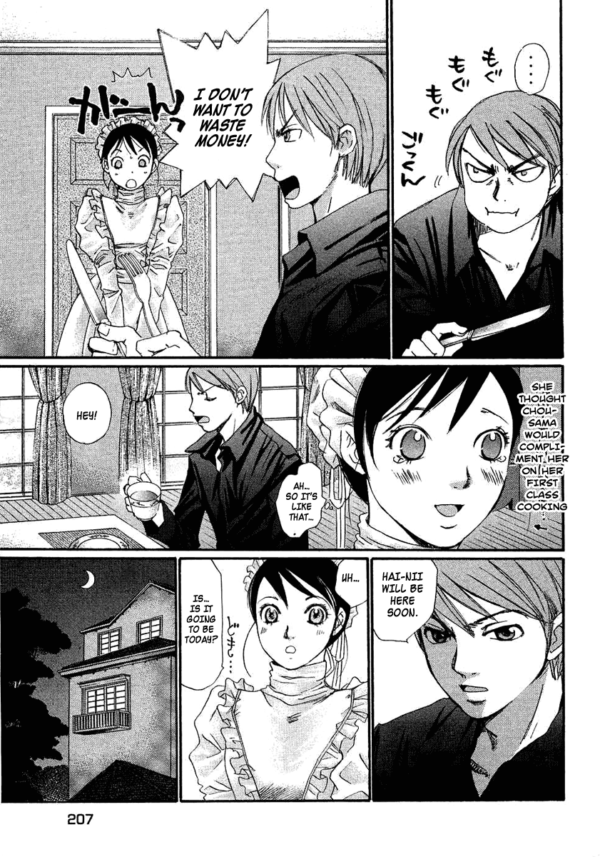 Haru yo, Koi Chapter 94.5 page 32 - Chapter 94.5: Frills ~Maids Story~ [END]