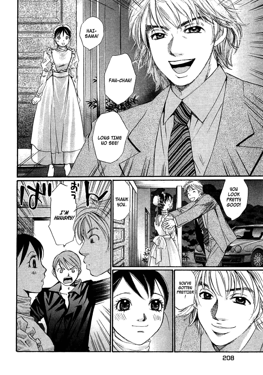 Haru yo, Koi Chapter 94.5 page 33 - Chapter 94.5: Frills ~Maids Story~ [END]