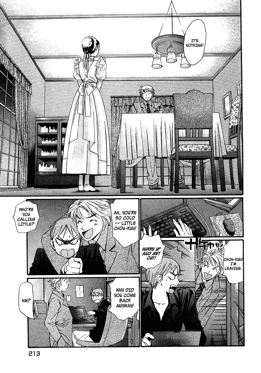 Haru yo, Koi Chapter 94.5 page 38 - Chapter 94.5: Frills ~Maids Story~ [END]