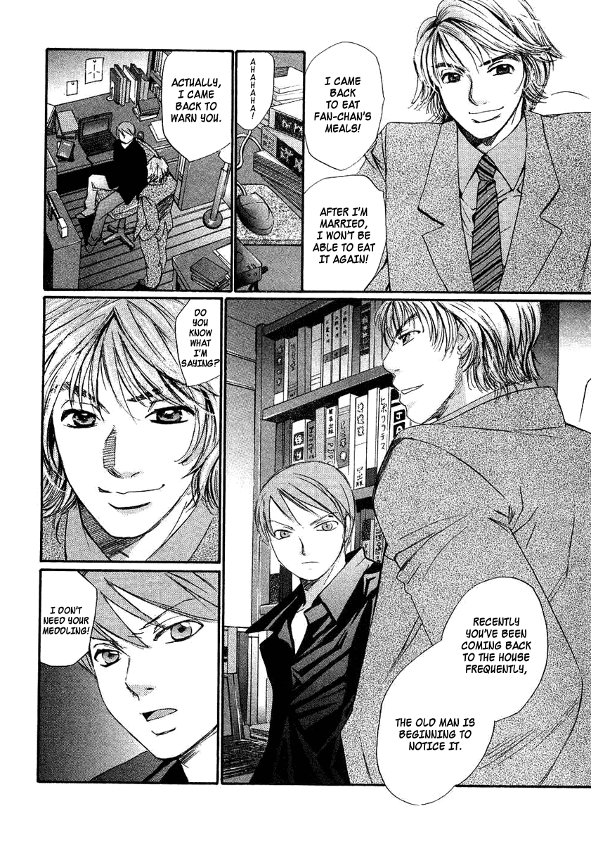 Haru yo, Koi Chapter 94.5 page 39 - Chapter 94.5: Frills ~Maids Story~ [END]