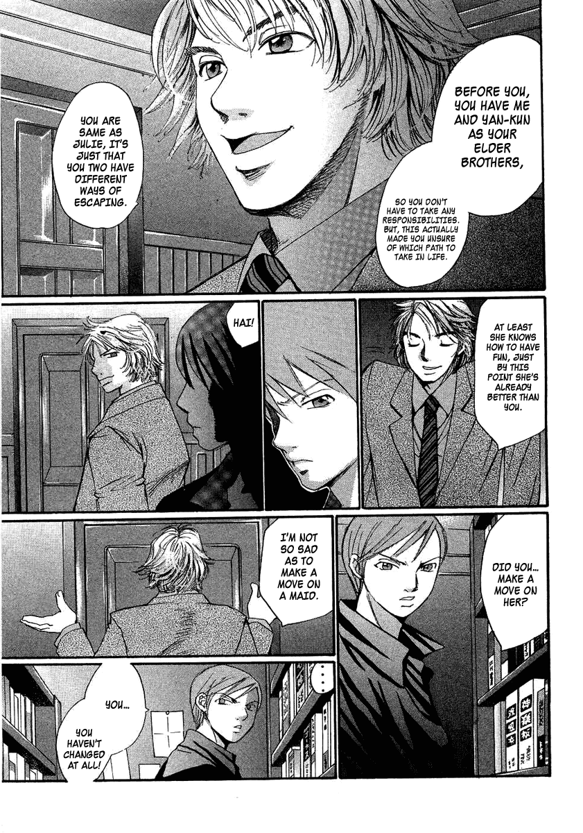 Haru yo, Koi Chapter 94.5 page 40 - Chapter 94.5: Frills ~Maids Story~ [END]