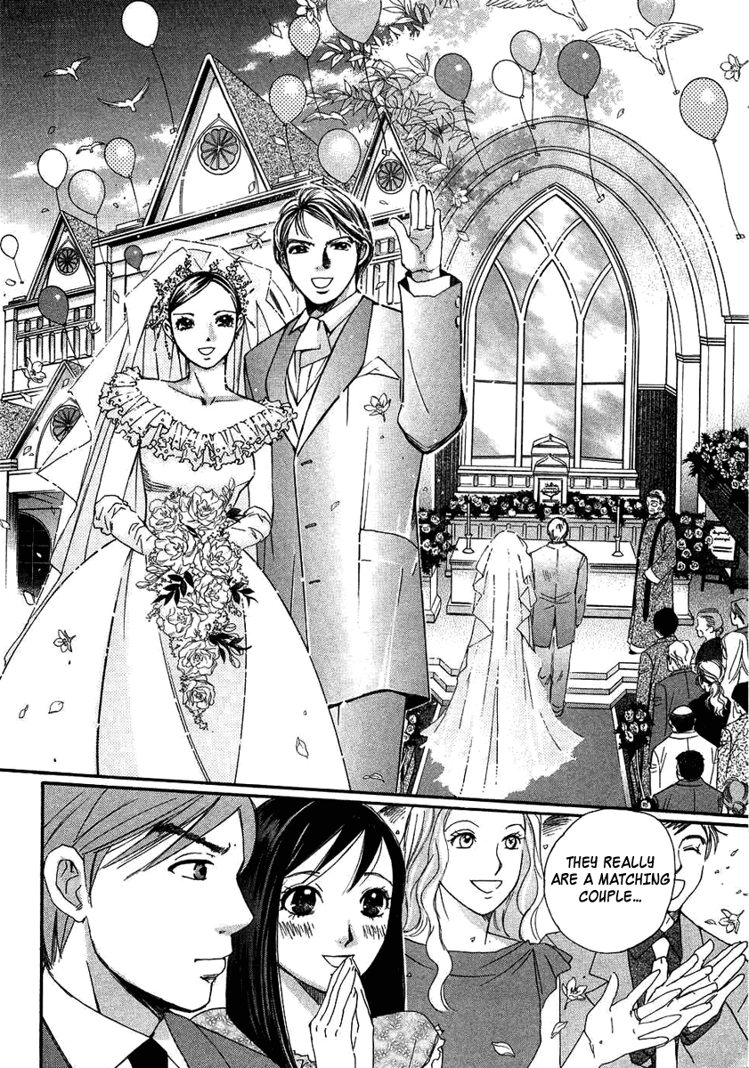 Haru yo, Koi Chapter 94.5 page 41 - Chapter 94.5: Frills ~Maids Story~ [END]