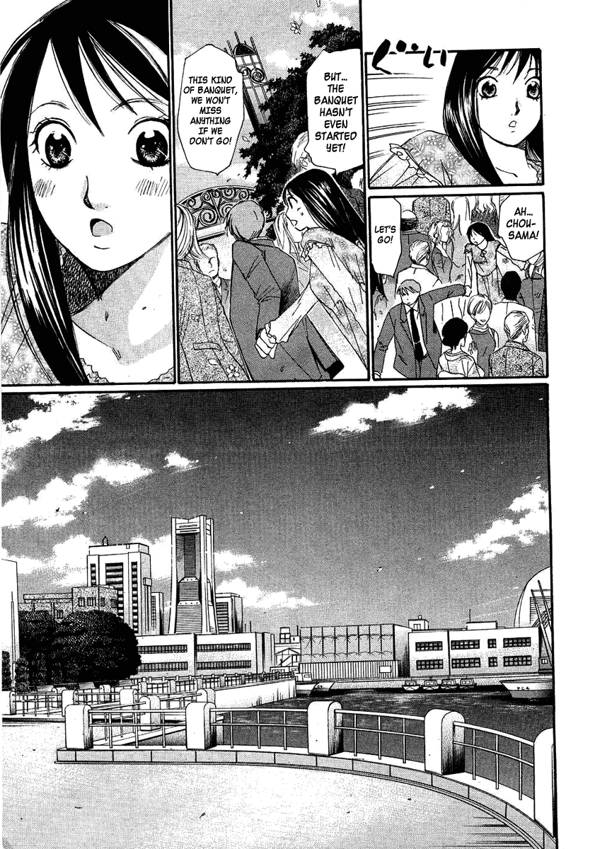 Haru yo, Koi Chapter 94.5 page 42 - Chapter 94.5: Frills ~Maids Story~ [END]