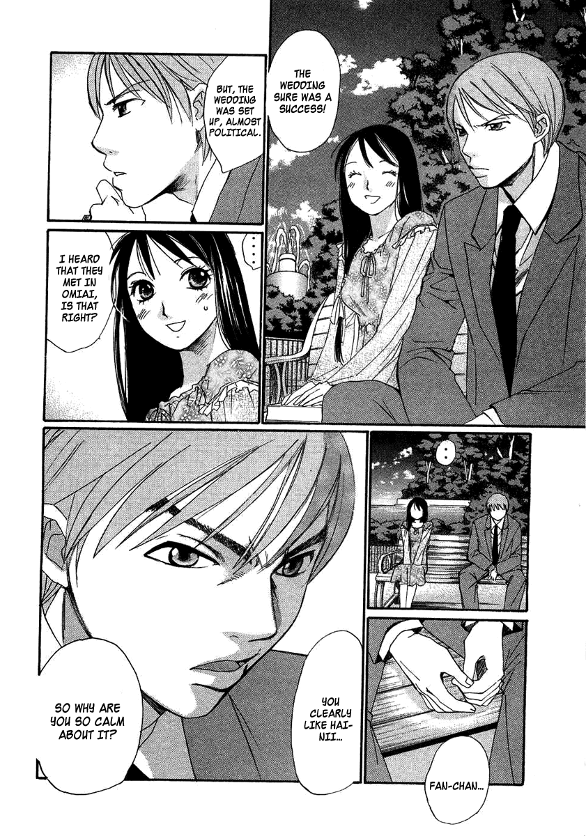Haru yo, Koi Chapter 94.5 page 43 - Chapter 94.5: Frills ~Maids Story~ [END]