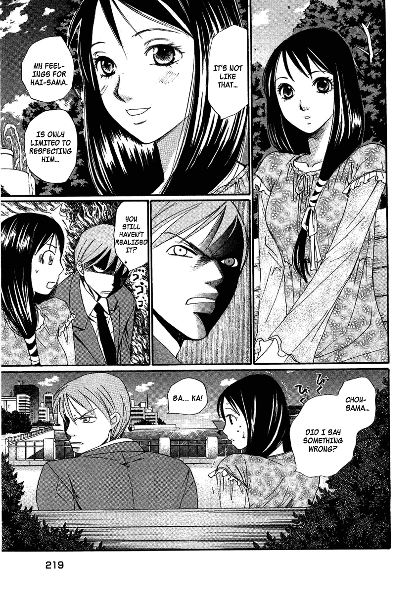 Haru yo, Koi Chapter 94.5 page 44 - Chapter 94.5: Frills ~Maids Story~ [END]