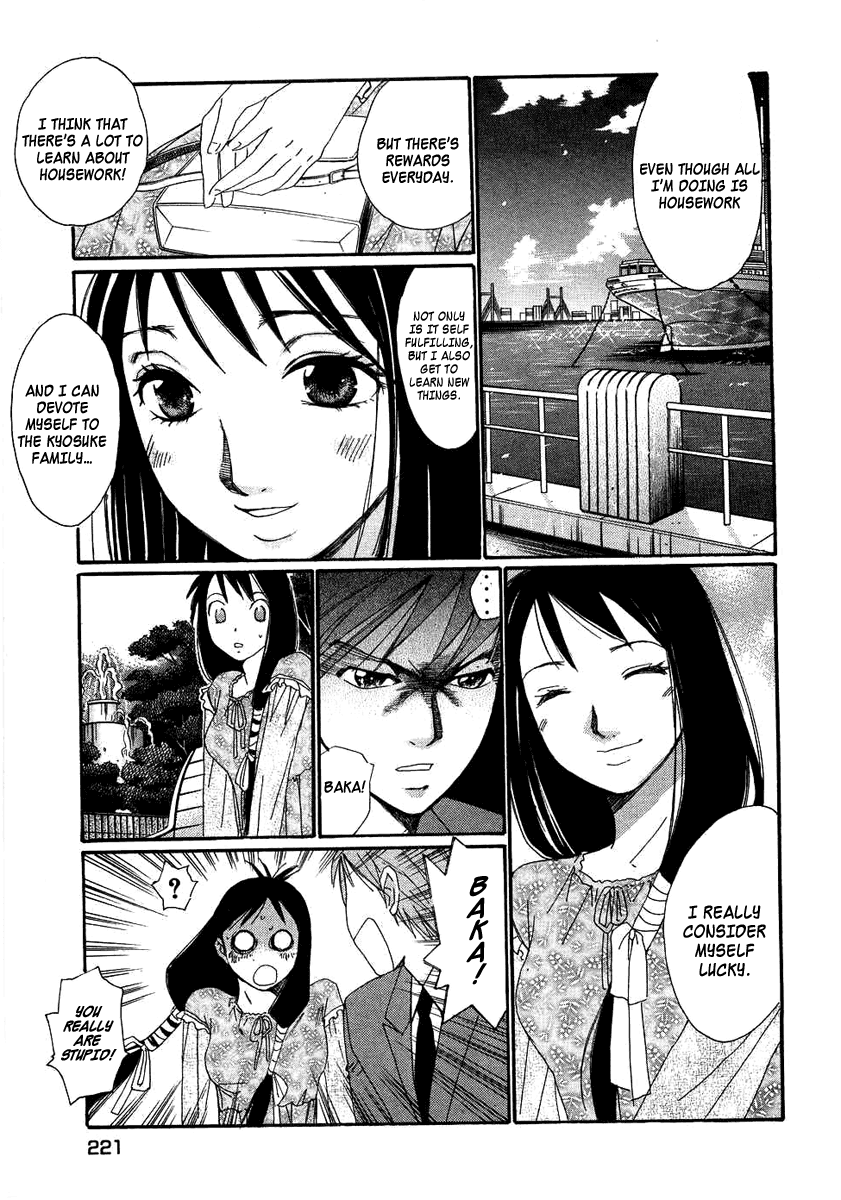 Haru yo, Koi Chapter 94.5 page 46 - Chapter 94.5: Frills ~Maids Story~ [END]