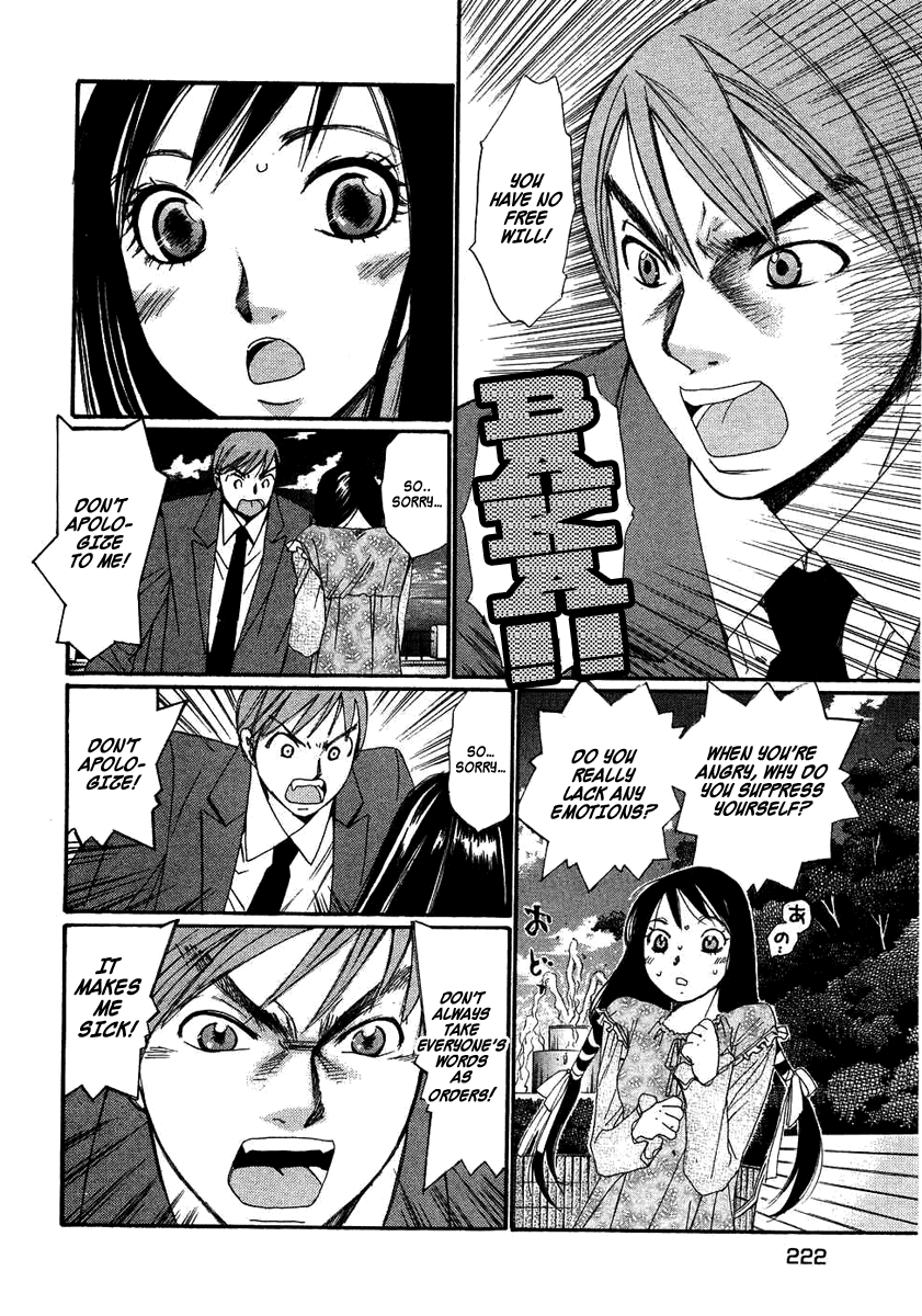 Haru yo, Koi Chapter 94.5 page 47 - Chapter 94.5: Frills ~Maids Story~ [END]