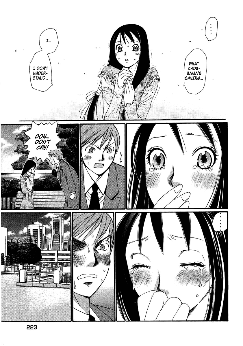 Haru yo, Koi Chapter 94.5 page 48 - Chapter 94.5: Frills ~Maids Story~ [END]