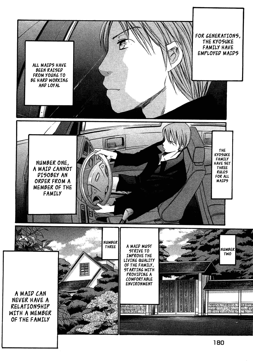 Haru yo, Koi Chapter 94.5 page 5 - Chapter 94.5: Frills ~Maids Story~ [END]