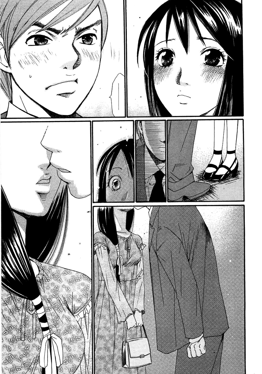 Haru yo, Koi Chapter 94.5 page 50 - Chapter 94.5: Frills ~Maids Story~ [END]