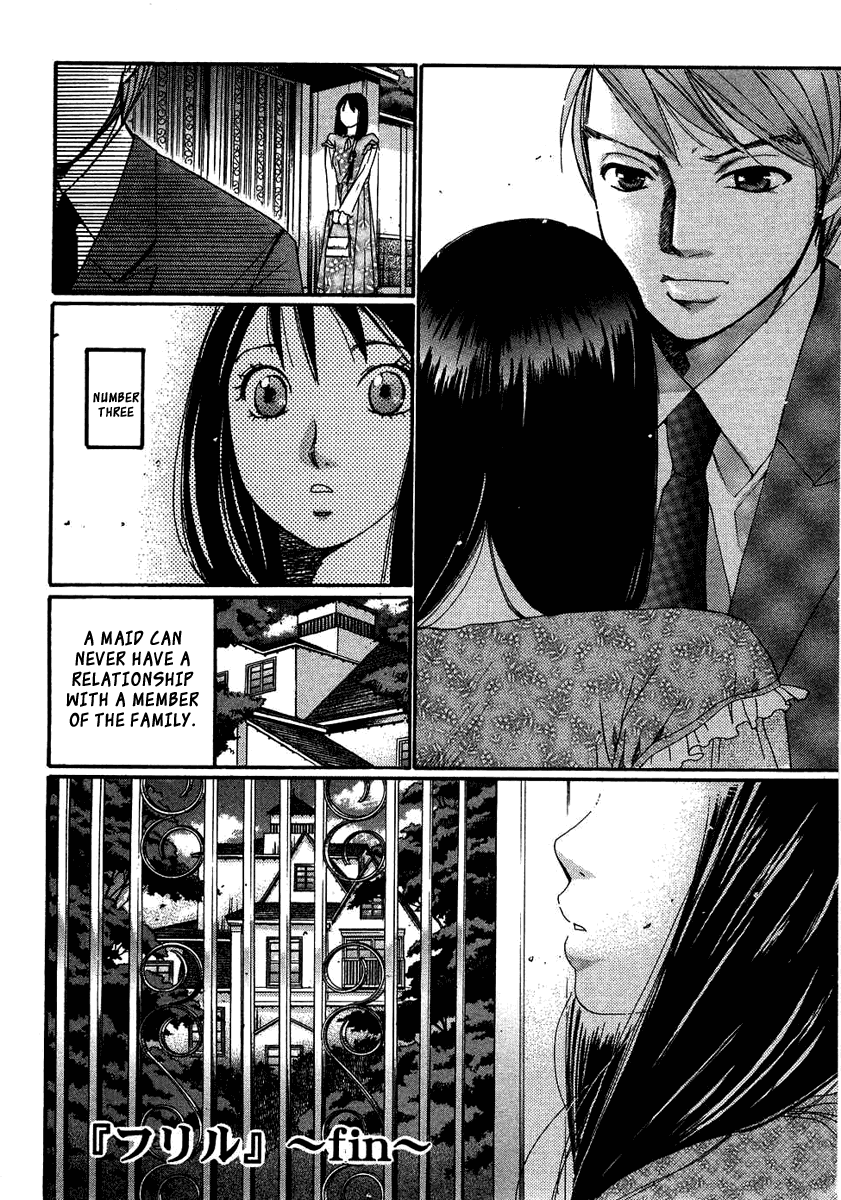 Haru yo, Koi Chapter 94.5 page 51 - Chapter 94.5: Frills ~Maids Story~ [END]