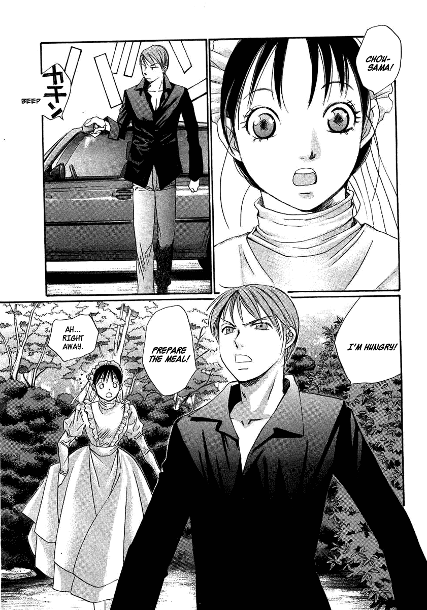 Haru yo, Koi Chapter 94.5 page 8 - Chapter 94.5: Frills ~Maids Story~ [END]