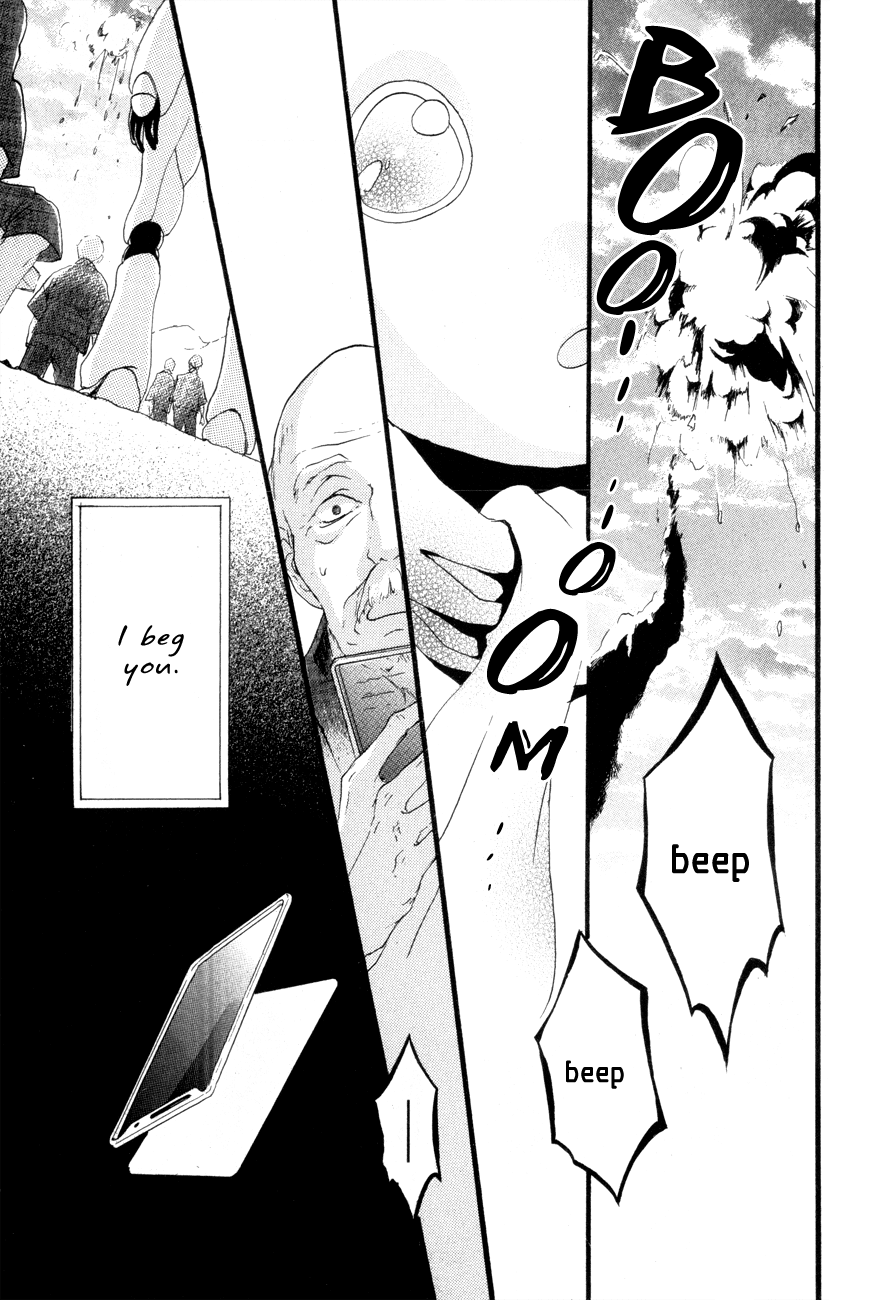 Haru Chapter 1 page 12 - Chapter 1
