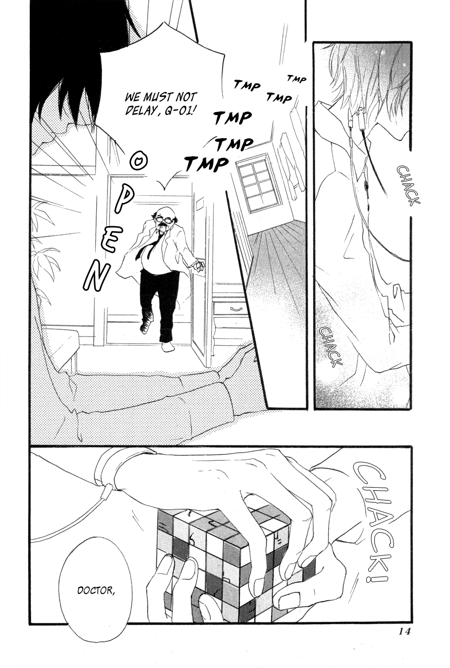 Haru Chapter 1 page 17 - Chapter 1