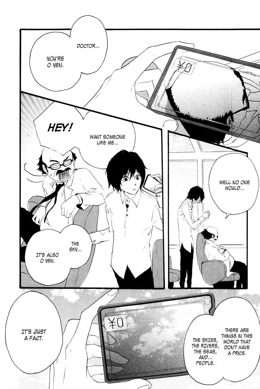 Haru Chapter 1 page 23 - Chapter 1