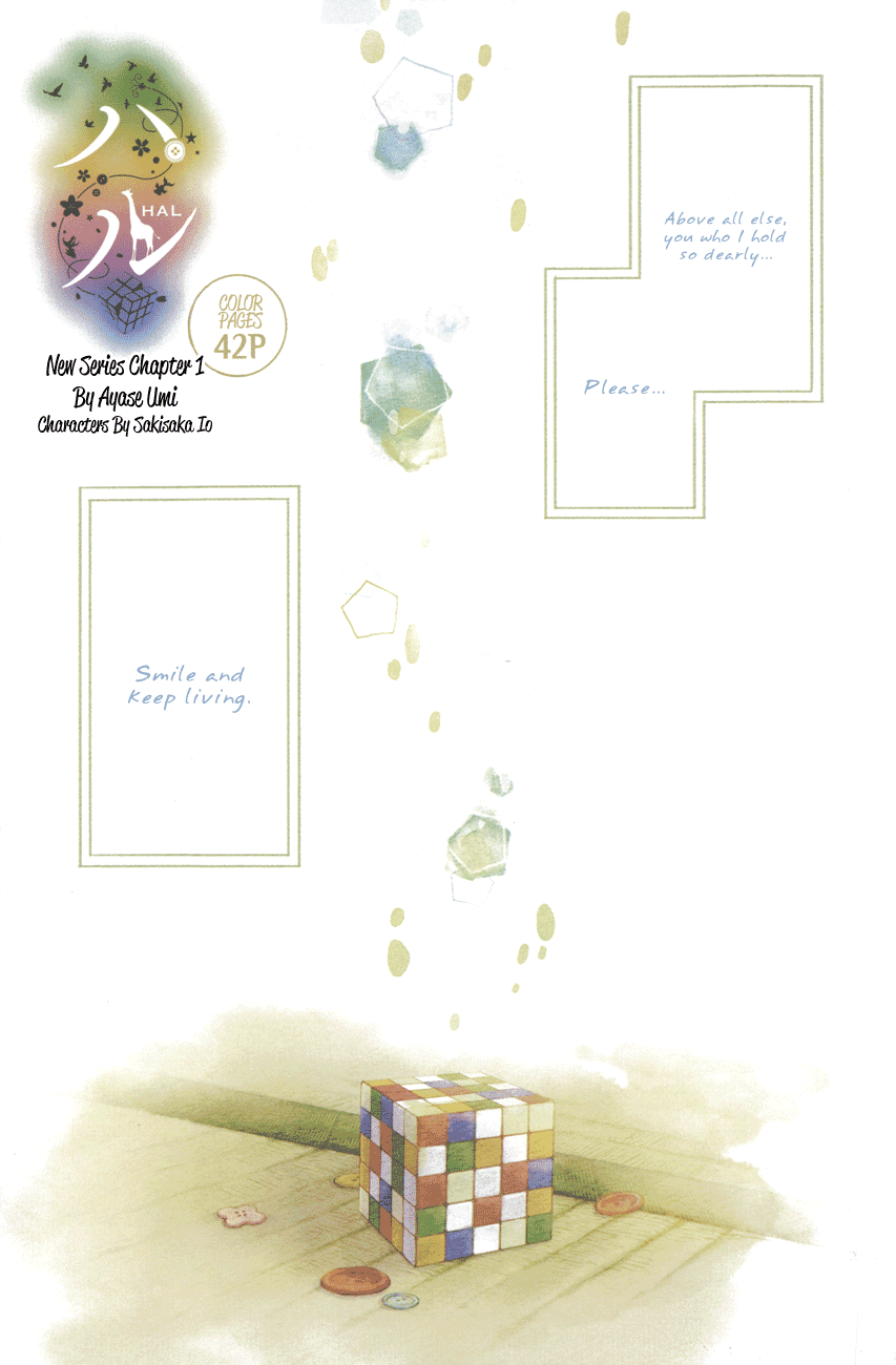 Haru Chapter 1 page 5 - Chapter 1