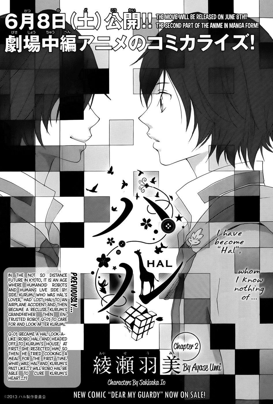 Haru Chapter 2 page 1 - Chapter 2