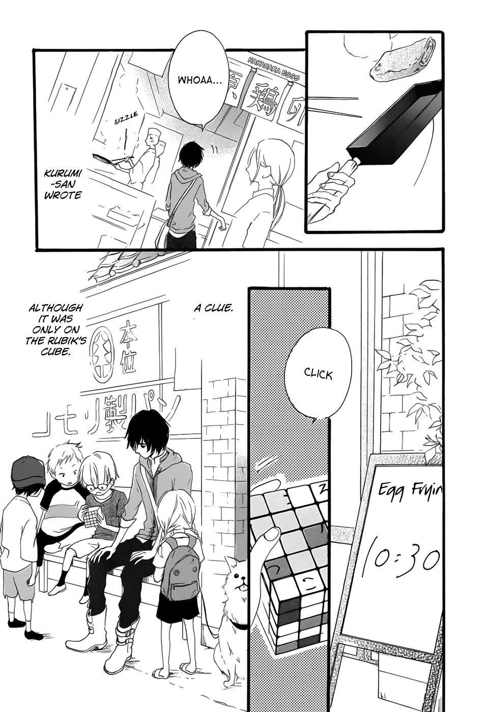 Haru Chapter 2 page 3 - Chapter 2