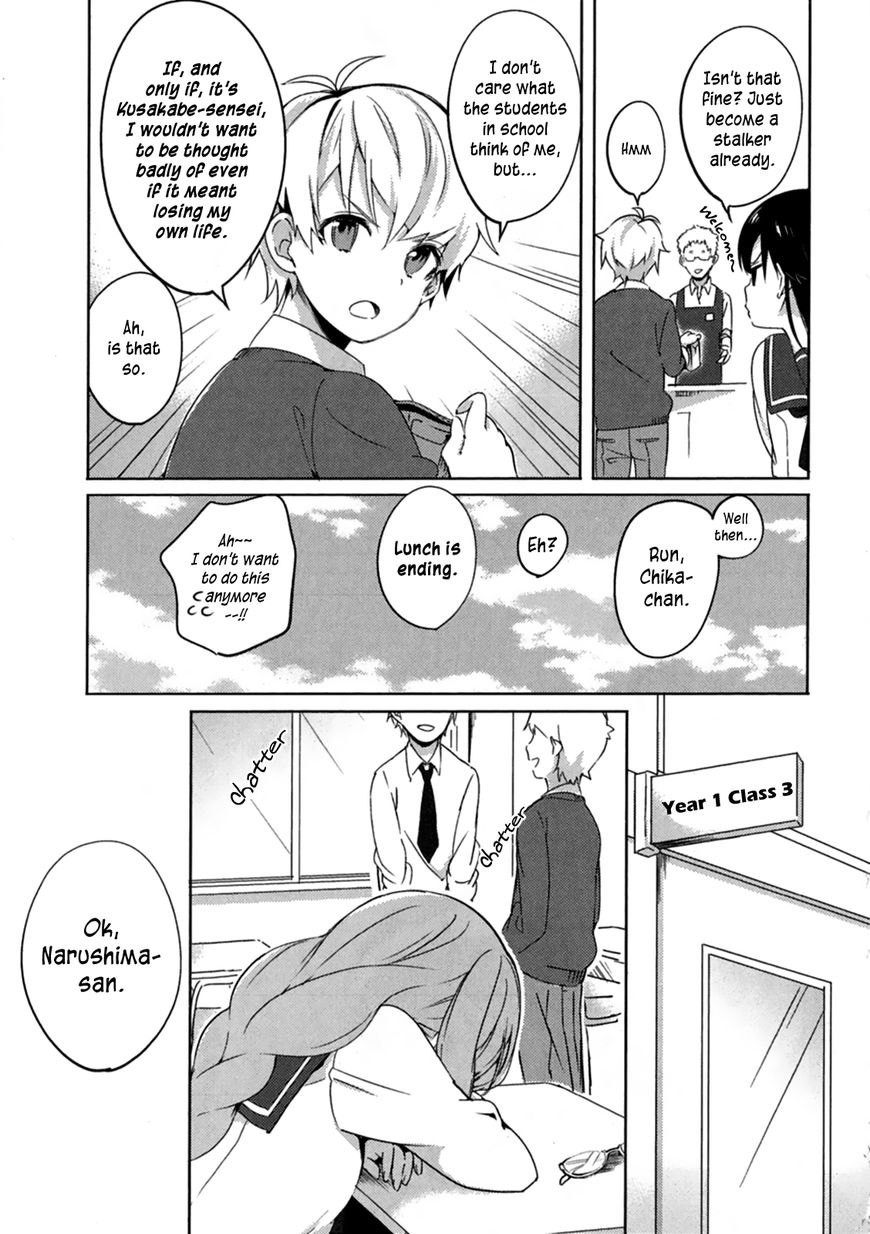 Haruchika Chapter 2 page 22 - Chapter 2 : Crosscube (former chapter)