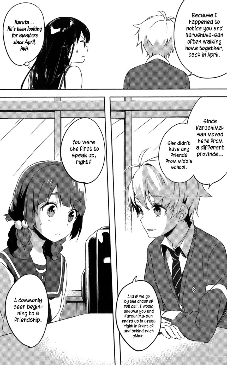 Haruchika Chapter 2 page 31 - Chapter 2 : Crosscube (former chapter)
