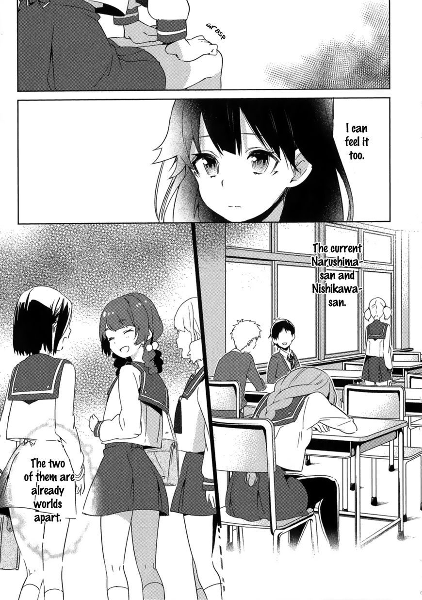 Haruchika Chapter 2 page 32 - Chapter 2 : Crosscube (former chapter)