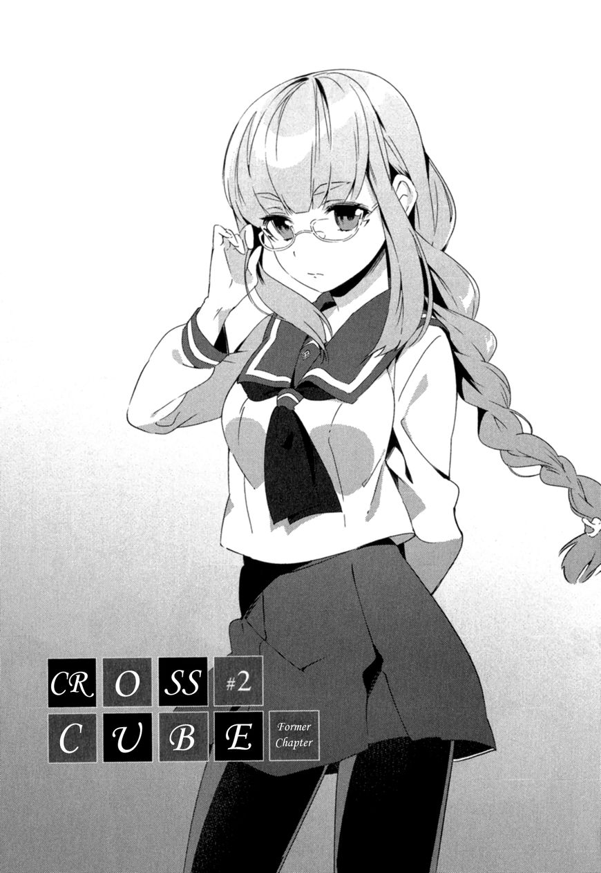 Haruchika Chapter 2 page 4 - Chapter 2 : Crosscube (former chapter)