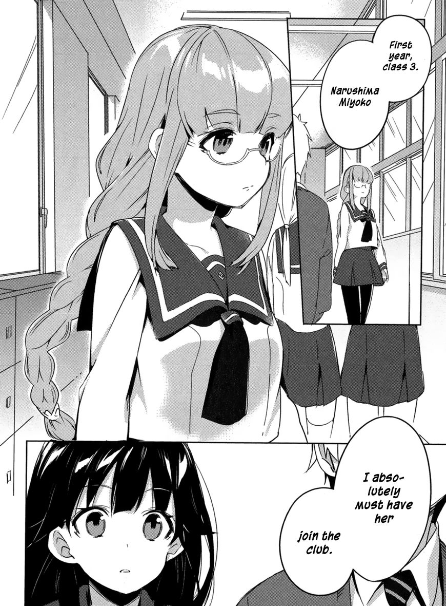Haruchika Chapter 2 page 9 - Chapter 2 : Crosscube (former chapter)