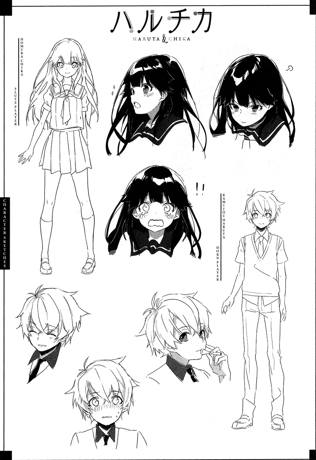 Haruchika Chapter 3.5 page 7 - Chapter 3.5: Extra