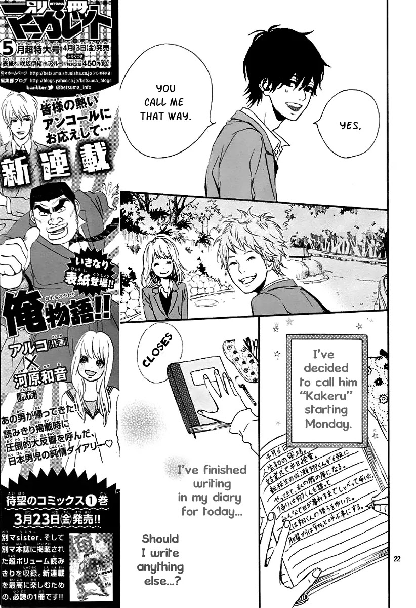 Haruiro Astronaut Chapter 1 page 24 - Chapter 1