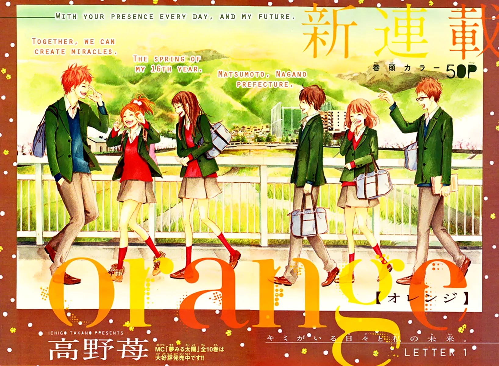 Haruiro Astronaut Chapter 1 page 5 - Chapter 1