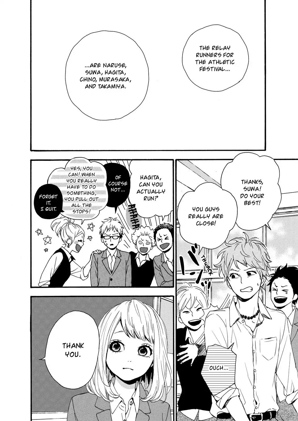 Haruiro Astronaut Chapter 12 page 2 - Chapter 12