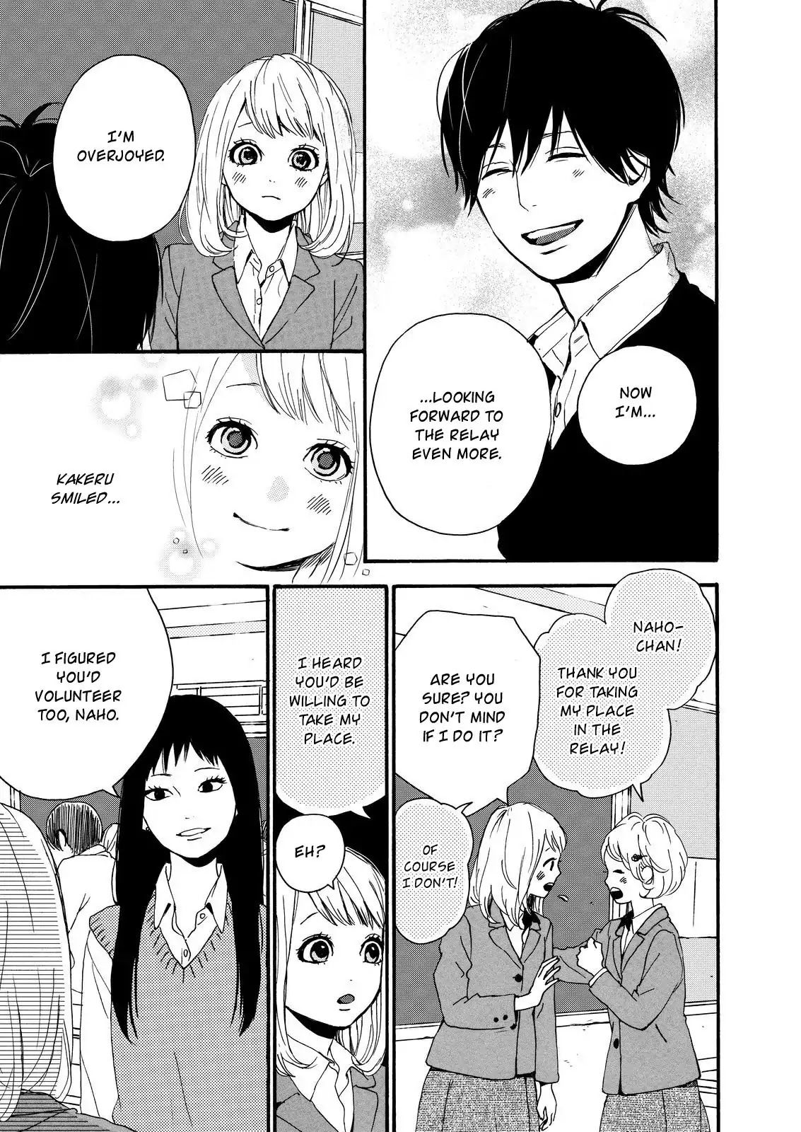 Haruiro Astronaut Chapter 12 page 3 - Chapter 12