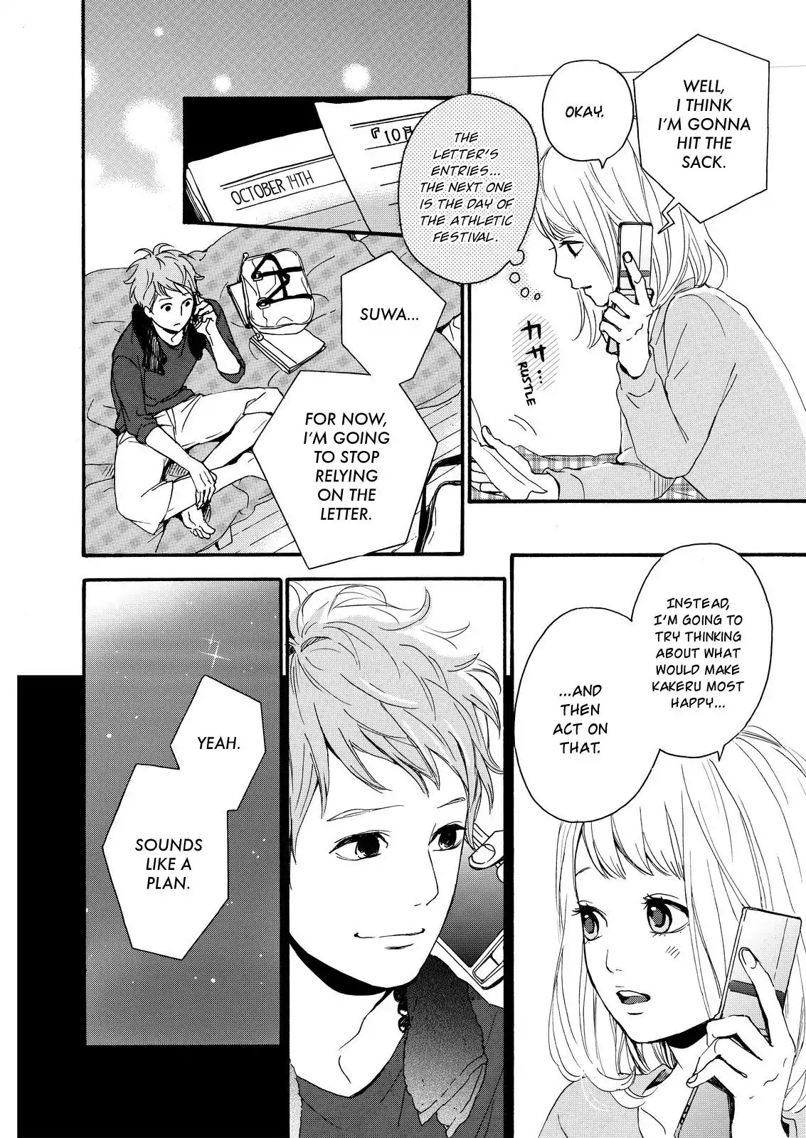 Haruiro Astronaut Chapter 12 page 6 - Chapter 12