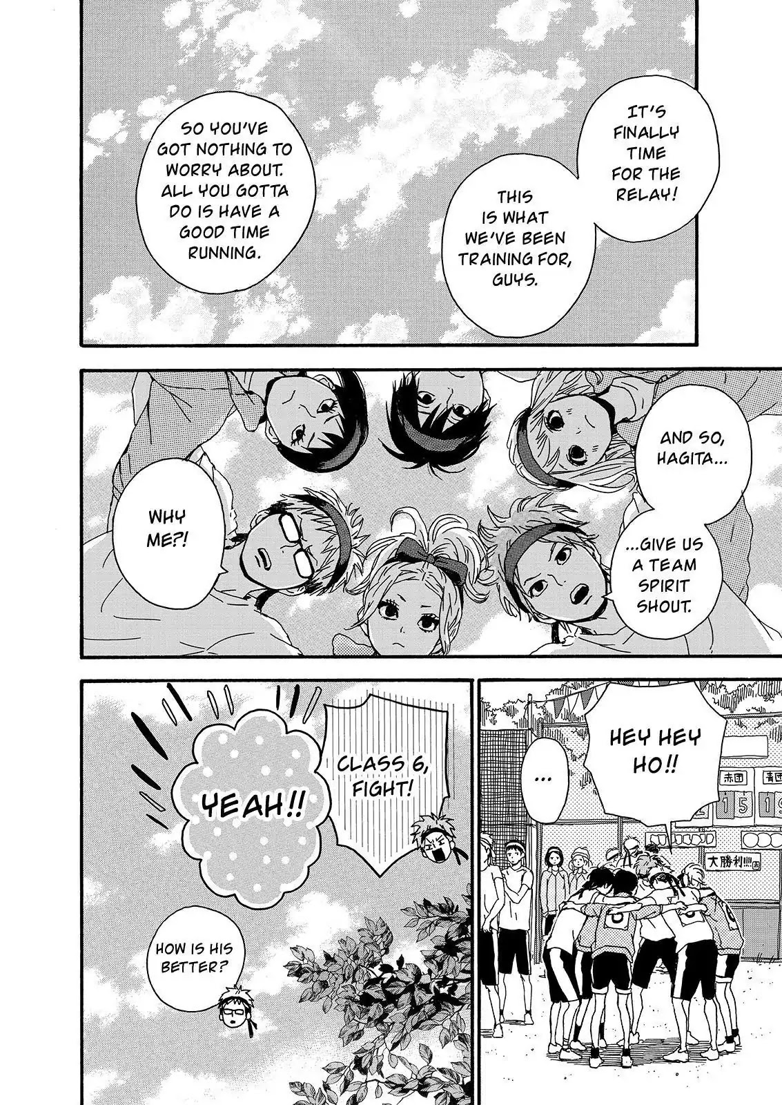 Haruiro Astronaut Chapter 16 page 2 - Chapter 16