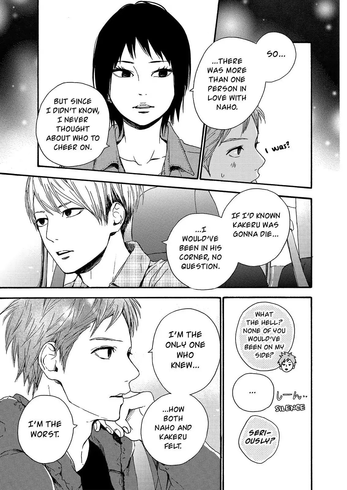 Haruiro Astronaut Chapter 17 page 11 - Chapter 17