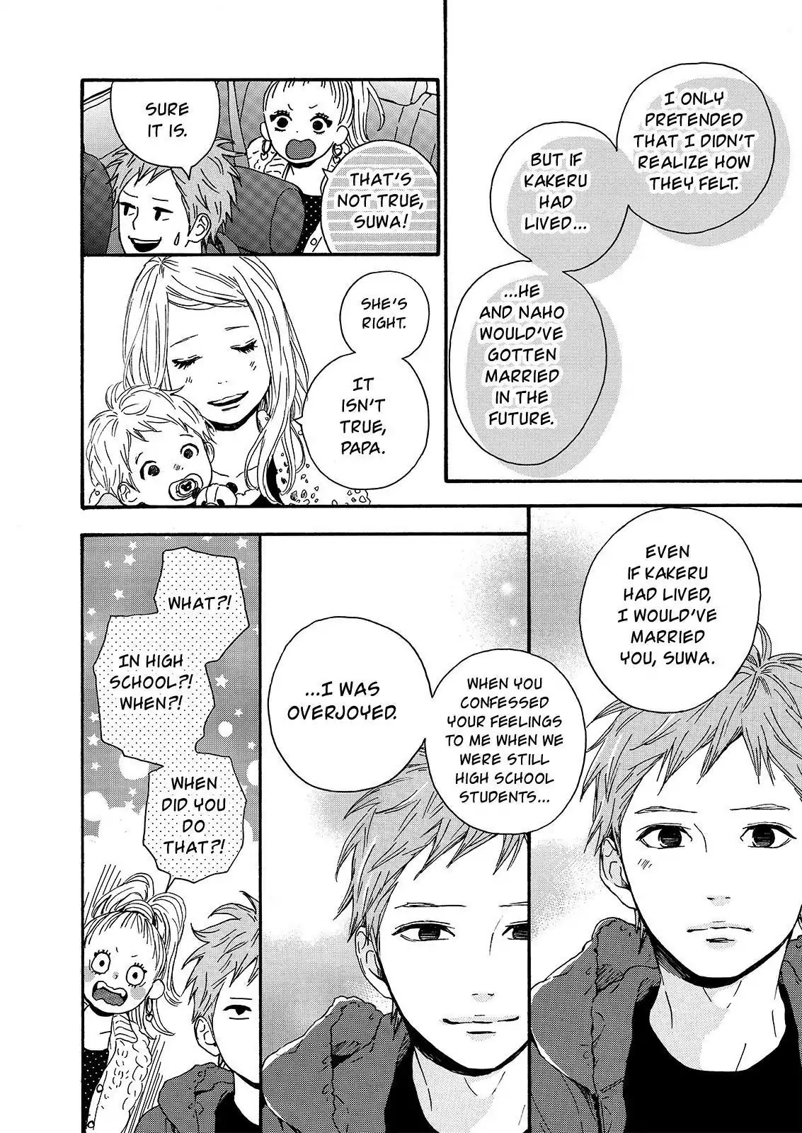 Haruiro Astronaut Chapter 17 page 12 - Chapter 17