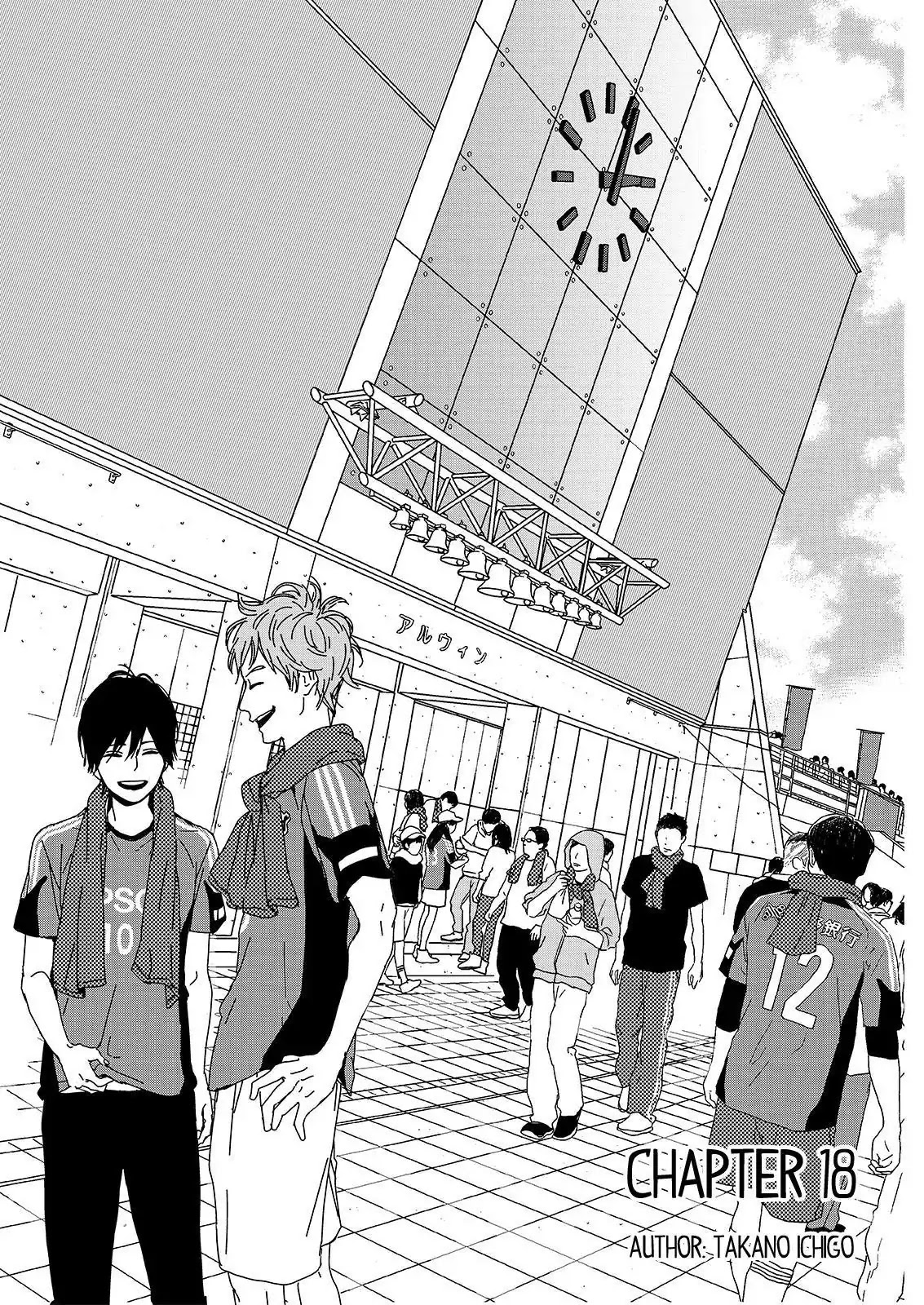Haruiro Astronaut Chapter 18 page 1 - Chapter 18